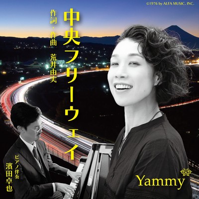 シングル/中央フリーウェイ (Cover)/Yammy*