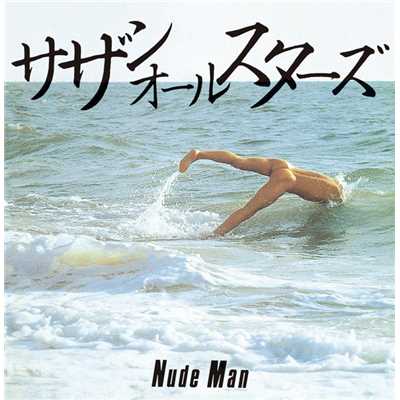 NUDE  MAN/サザンオールスターズ