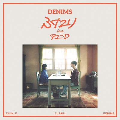 シングル/ふたり(feat. アユニ・D)/DENIMS