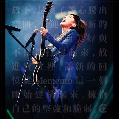 シングル/Gang Tie Shi Zen Yang Lan Cheng De (Memento Live 2013)/HOCC