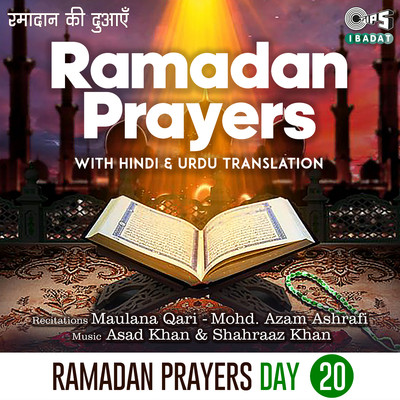 Ramadan Prayers Day 20 (Hindi & Urdu)/Maulana Qari & Mohd. Azam Ashrafi