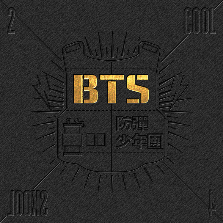 Like/BTS (防弾少年団) 収録アルバム『2 COOL 4 SKOOL』 試聴・音楽
