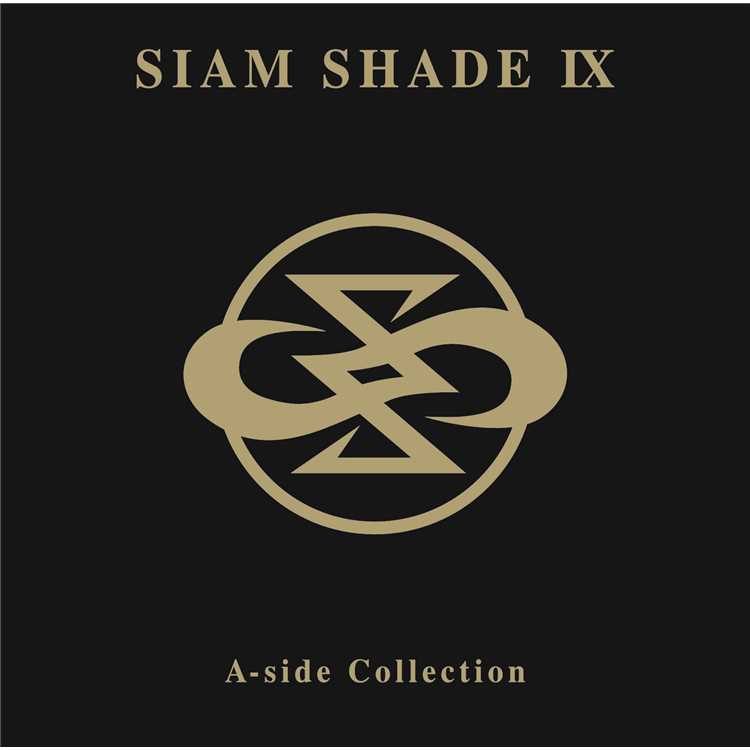 1 3の純情な感情 Siam Shade 収録アルバム Siam Shade Ix A Side Collection 試聴 音楽ダウンロード Mysound
