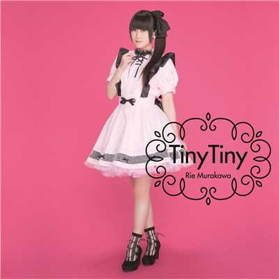 アルバム/Tiny Tiny／水色のFantasy/村川梨衣
