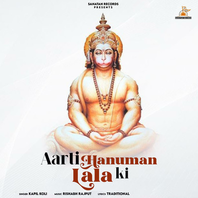 シングル/Aarti Hanuman Lala Ki/Kapil Koli