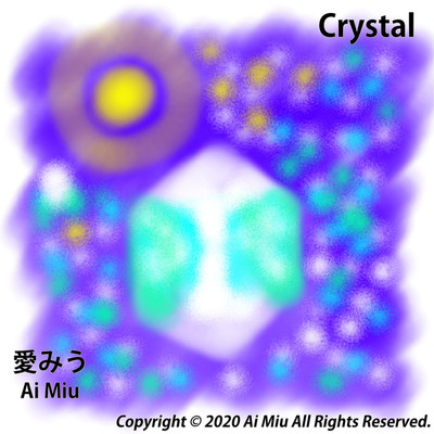 アルバム/Crystal/愛みう