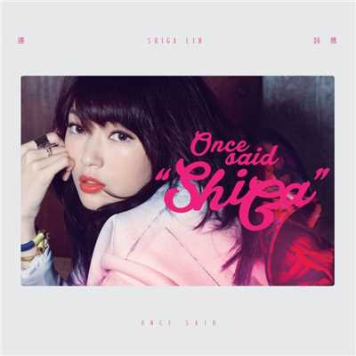 アルバム/Once Said/Shiga Lin