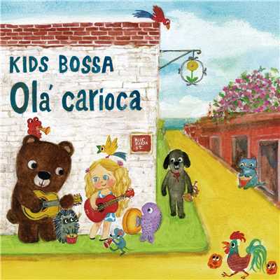 シングル/Copacabana (KIDS BOSSA ver.)/KIDS BOSSA