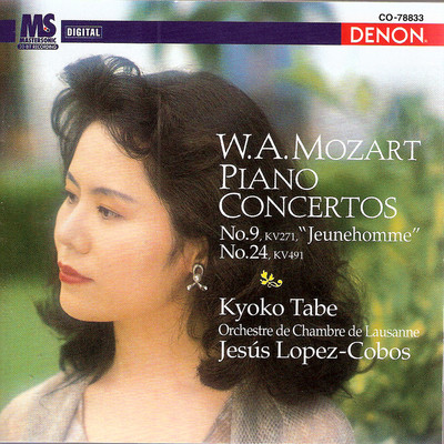 アルバム/Mozart: Piano Concertos Nos. 9 & 24/田部京子