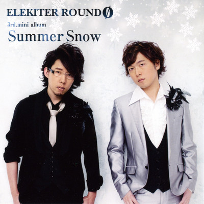 シングル/Summer Snow/ELEKITER ROUND 0(日野聡、立花慎之介)