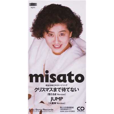 JUMP (大魔人 Version)/渡辺 美里