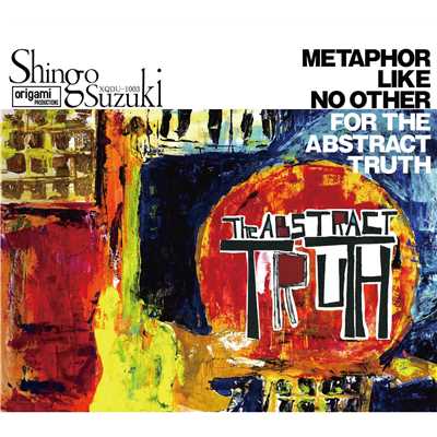 アルバム/The ABSTRACT TRUTH/Shingo Suzuki