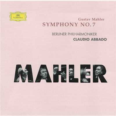 アルバム/マーラー:交響曲第7番《夜の歌》/ベルリン・フィルハーモニー管弦楽団／クラウディオ・アバド