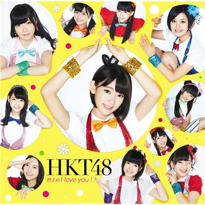 夏の前 (Instrumental)/HKT48 Team KIV