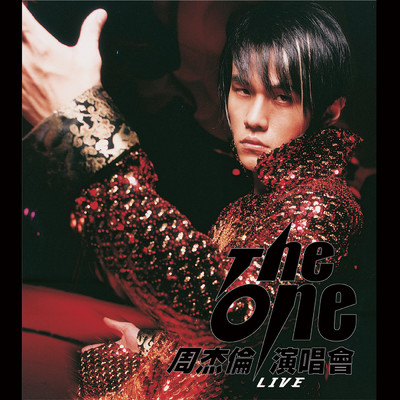 アルバム/The One Yan Chang Hui (Live)/Jay Chou