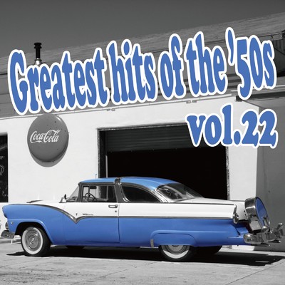 アルバム/Greatest hits of the '50s Vol.22/Various Artists