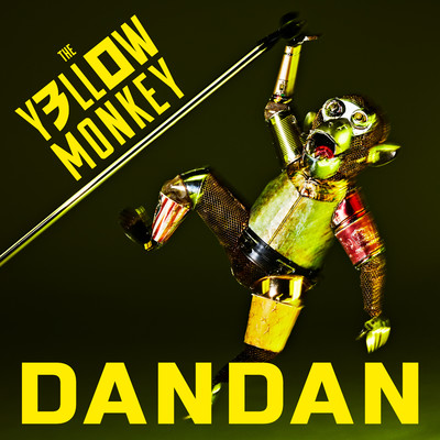 シングル/DANDAN/THE YELLOW MONKEY