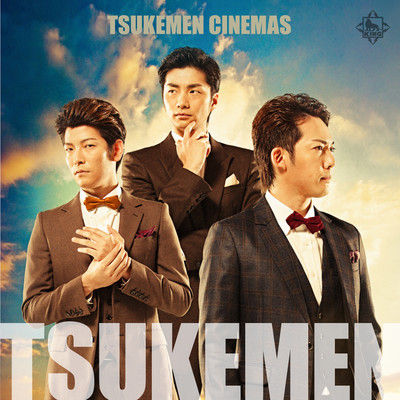 アルバム/TSUKEMEN CINEMAS/TSUKEMEN