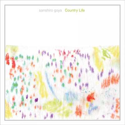 アルバム/Country Life/sanshiro goya