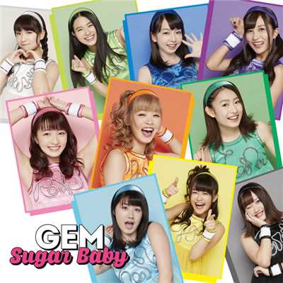 シングル/Sugar Baby/GEM