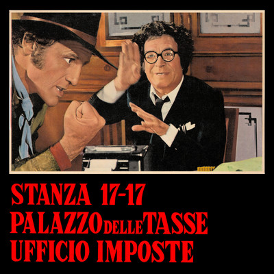 アルバム/Stanza 17-17 palazzo delle tasse, ufficio imposte (Original Motion Picture Soundtrack ／ Remastered 2022)/Armando Trovajoli