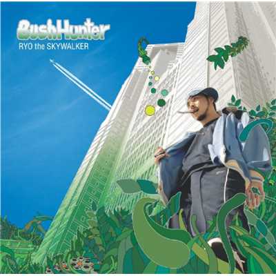 BushHunter(version)/RYO the SKYWALKER