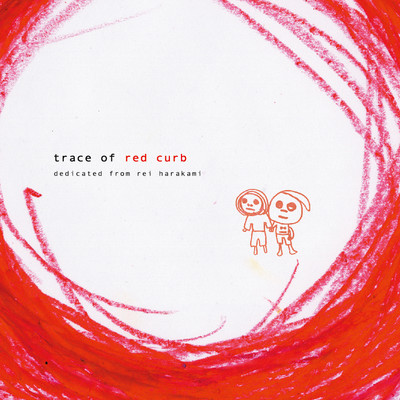 アルバム/trace of red curb dedicated from rei harakami/rei harakami