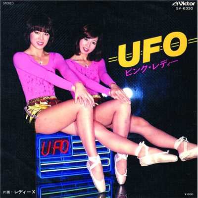 UFO/ピンク・レディー