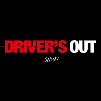 シングル/DRIVER'S OUT/SHUN