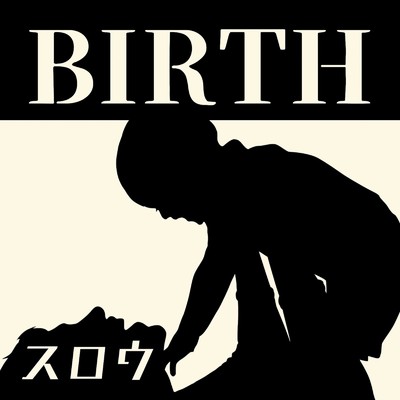 アルバム/BIRTH (demo)/スロウ