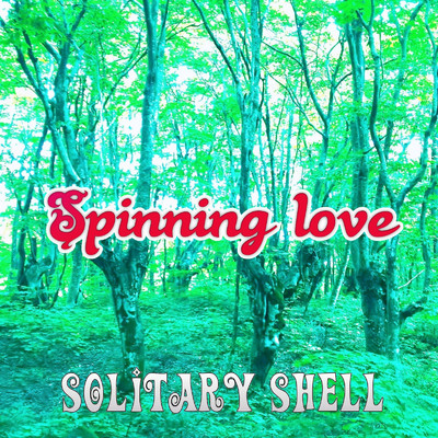 アルバム/Spinning love/Solitary Shell