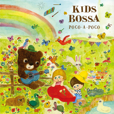 シングル/Love Me Tender (KIDS BOSSA Ver.)/KIDS BOSSA