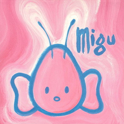 アルバム/migu/mi-gu