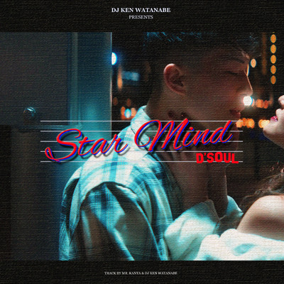 シングル/Star Mind (feat. D'Soul)/DJ KEN WATANABE