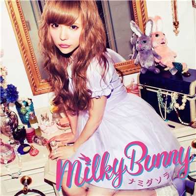 シングル/Scenery(Karaoke)/Milky Bunny