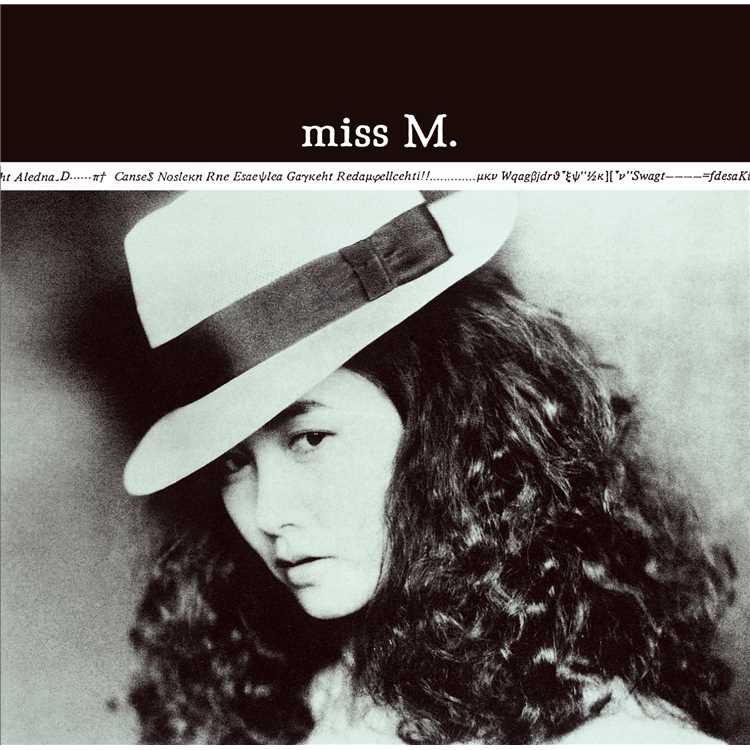 あしたバーボンハウスで リマスター 中島みゆき 収録アルバム Miss M リマスター 試聴 音楽ダウンロード Mysound