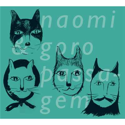 Soup Song/naomi & goro