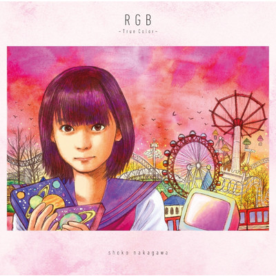 アルバム/RGB ～True Color～/中川 翔子