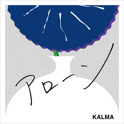 シングル/アローン/KALMA