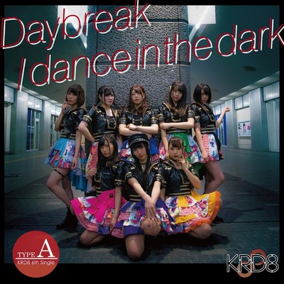 アルバム/Daybreak ／ dance in the dark/KRD8