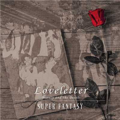 シングル/Loveletter -Beauty and the Beast-/SUPER FANTASY