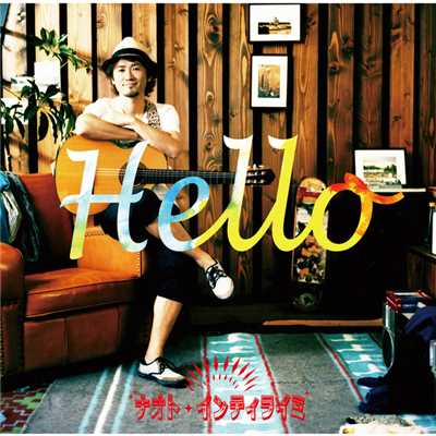 アルバム/Hello/ナオト・インティライミ