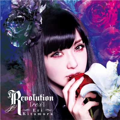 アルバム/Revolution【re:i】/喜多村英梨