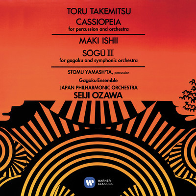 アルバム/Ishii: So-Gu II - Takemitsu: Cassiopeia/Seiji Ozawa