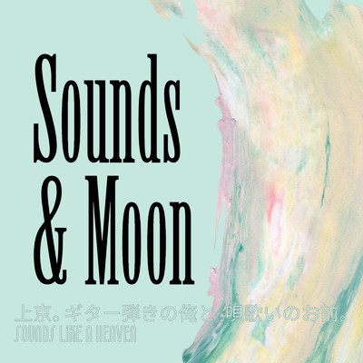 Sounds & Moon/aki