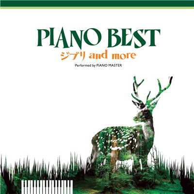 シングル/Spread Your Wings feat. Piano Master/Dance Music Company