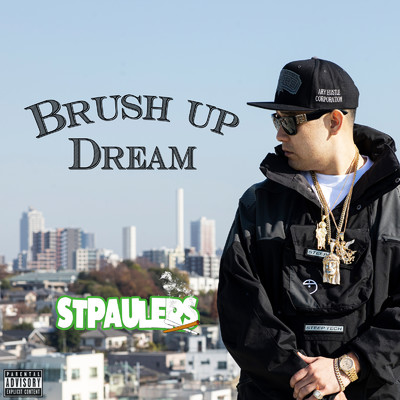 シングル/BRUSH UP DREAM/STPAULERS