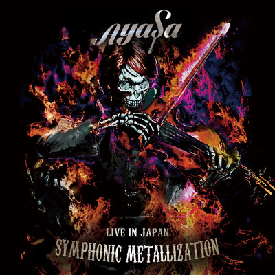 アルバム/LIVE IN JAPAN 〜 SYMPHONIC METALLIZATION/Ayasa