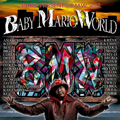 アルバム/B.M.W. Vol.1 -BABY MARIO WORLD-/DABO