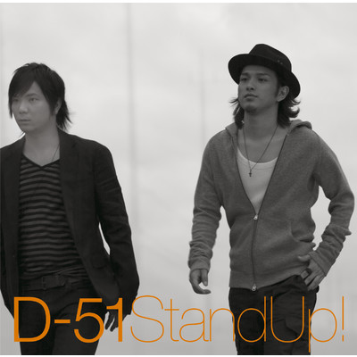 アルバム/Stand Up ！/D-51